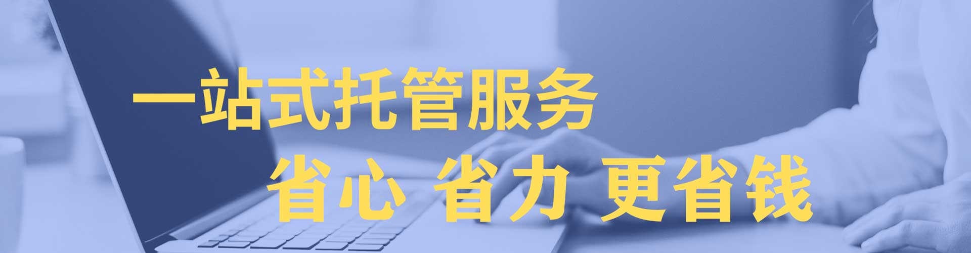 弓长岭百度竞价运营