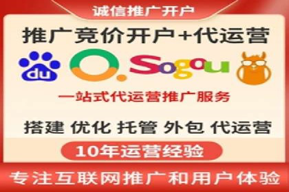 实战经验分享：SEM竞价培训如何助力品牌推广