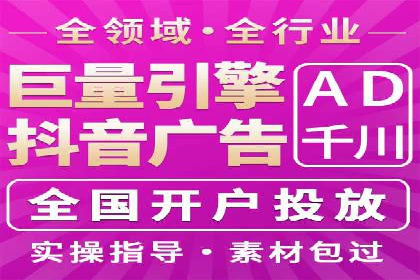 抖音信息流广告的成功案例：品牌如何借助其实现营销目标